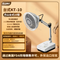 2025 New Far Infrared Mineral Heat Lamp Therapy Light - Desktop Model TDP-124D FDA Approved